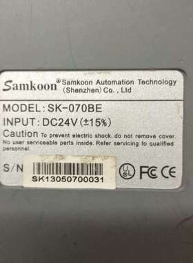 显控触控屏SK-070BE 一台    SA-7B一台实物拍【议价】
