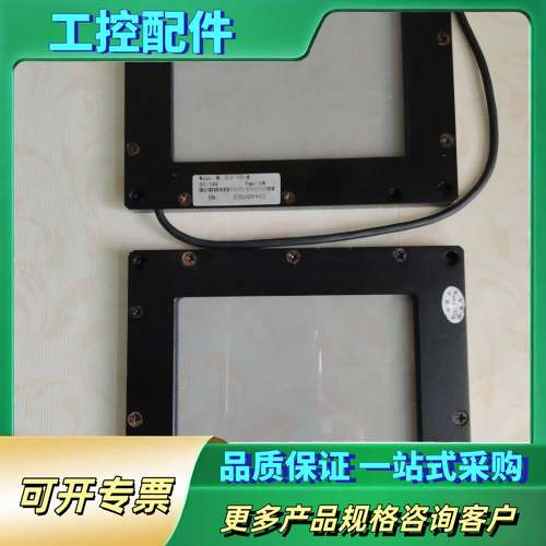 ML-GLD-100-W工业光源，DC24V供电，功率12W【议价】