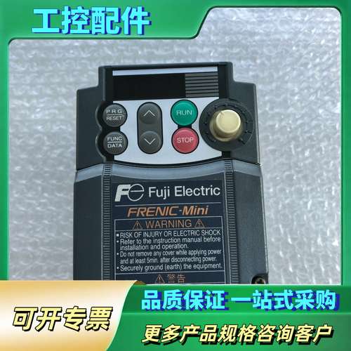 富士变频器FRN0006C2S-7C【议价】