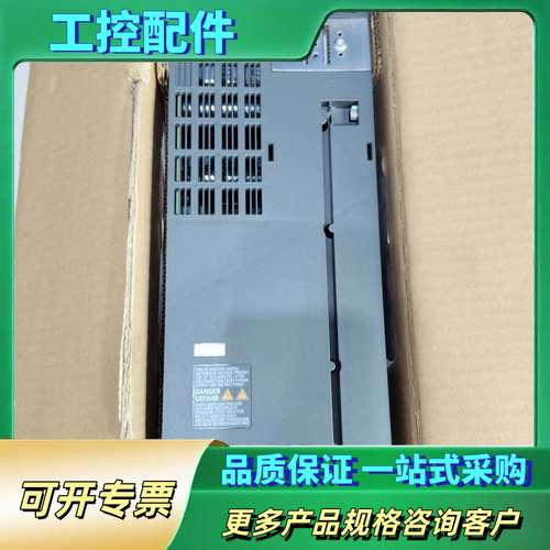 变频器6SL3210-1PE22-7UL0【议价】