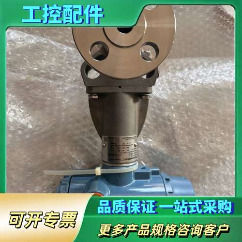 罗斯蒙特8800DF005SA1N1D1I3M5 口径15m【议价】