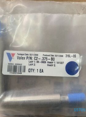 【顺庆】VALEX 弯头  C2-.375-B0【议价】