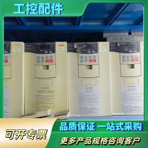 A500系列变频器FR-A540-1.5K FR-A54【议价】