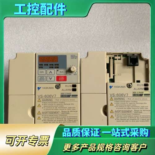 CIMR-V7AT40P4安川变频器，0.4KW，380V，【议价】