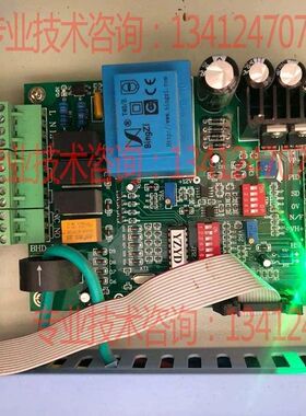 【顺庆】天加电极加湿器主板TPHD-02A加湿控制板加湿主板 宜众源