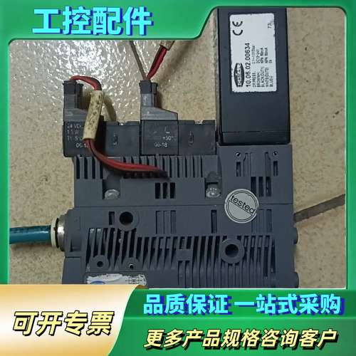 SCHMALZ,施迈茨,SCPSb 10 S04 NC,SC【议价】