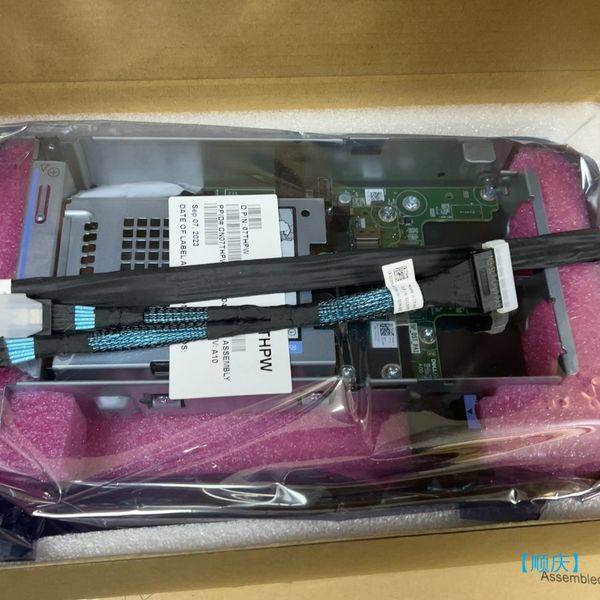 【顺庆】Dell 戴尔R750 R7525服务器后置NVME硬盘背板【议价】