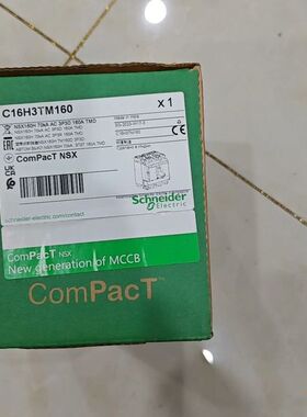 【顺庆】C16H3TM160 10台【议价】