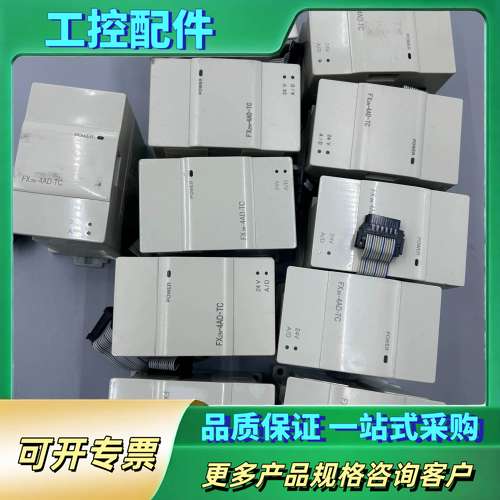 FX2N-4AD-TC，功能完好，成色如图，24VDC供【议价】