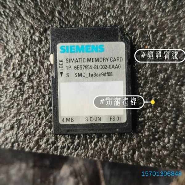 【顺庆】6ES7954-8LC02-0AA0  现货一张，要的拍。【议价】