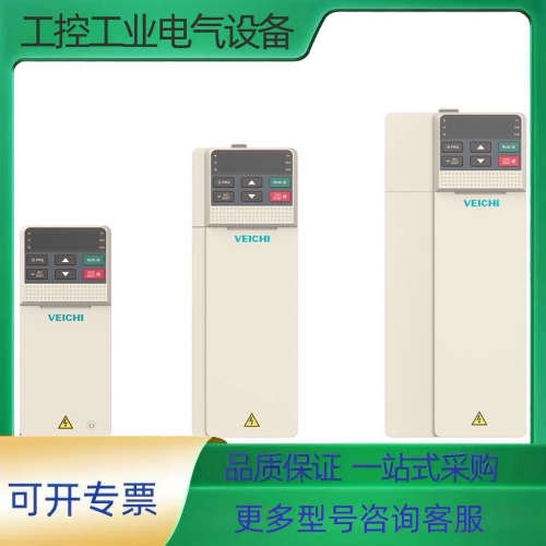 VEICHI伟创5.5KW变频器AC01-T3-5R5G-B【议价】