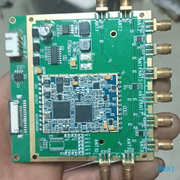 【顺庆】R2000M2A 射频芯片 ，AT91Sam7s256mu【议价】