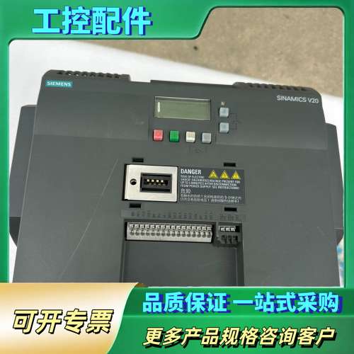 V20变频器 6SL3210-5BE27-5UV0【议价】