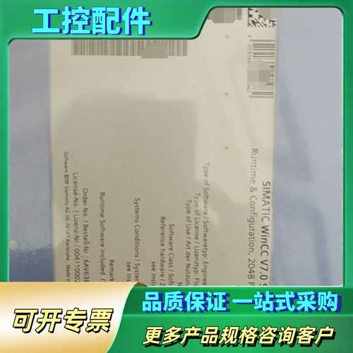 正品未拆封的6AV6381-2BP07-0AV0，仅此一【议价】