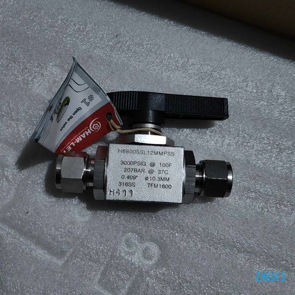 【顺庆】HAM-LET哈姆雷特球阀，H6800SSL12MMPSS【议价】