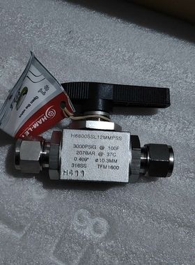 【顺庆】HAM-LET哈姆雷特球阀，H6800SSL12MMPSS【议价】