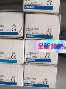 【顺庆】全新欧姆龙B7AS-R6B36 原装正品，【议价】