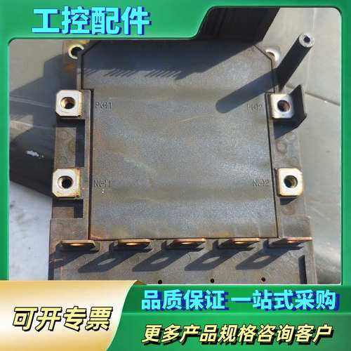 6mbp75rsa120【议价】