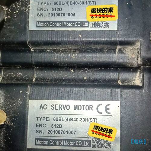 【顺庆】拆机金德电机AC SERVO MOTOR两台60BL(4)B【议价】