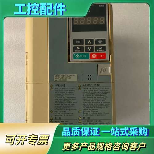 安川H1000系列CIMR-HB4A0006FAA变频器【议价】