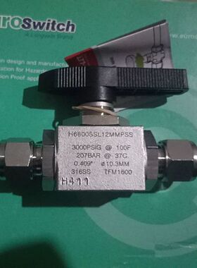 【顺庆】(议价)HAM-LET哈姆雷特 H6800SSL  12mm【议价】