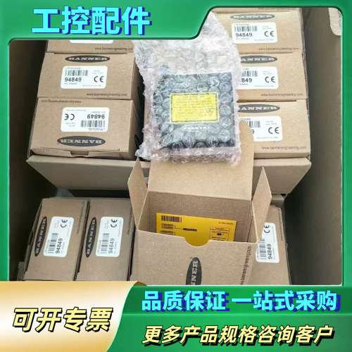 BANNER邦纳 LS2TP30-1200Q88订货号735【议价】