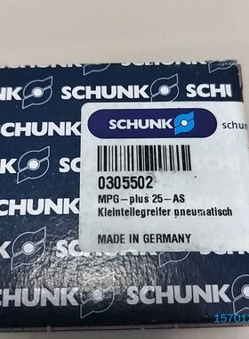 【顺庆】全新雄克305502雄克气缸【议价】