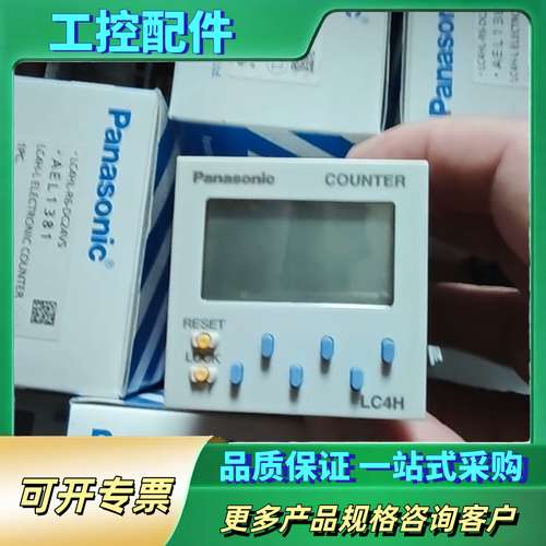 AEL1381,Lc4HL-R6-DC24VS，【议价】