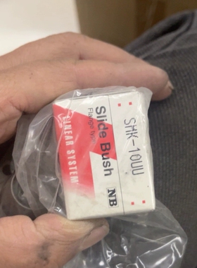 Smk-10uu直线轴承【议价】