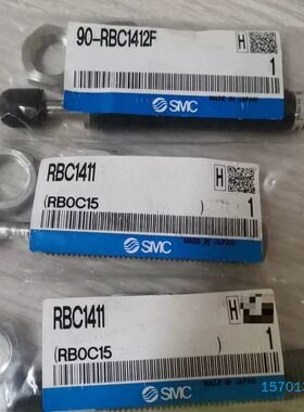 【顺庆】RBC1411，2套，己出【议价】