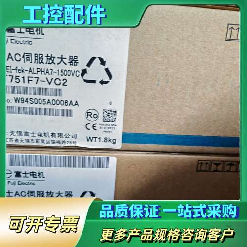正品富士伺服驱动器，富士变频器 面板【议价】