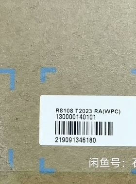 【顺庆】中兴R8108T2023  全新原装  现货2台【议价】