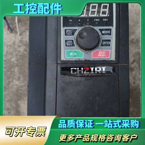 紫日变频器ZBF300H-G1R5T4S，1.5KW，380【议价】