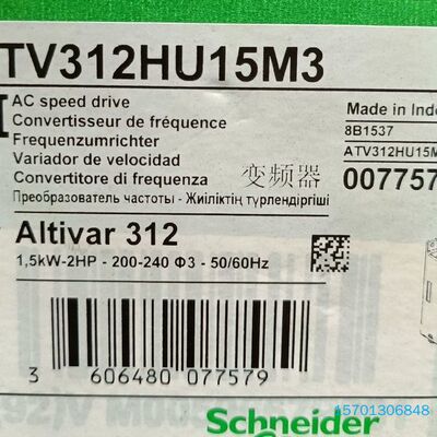 【顺庆】ATV312HU15M3 全新原装正品 标价【议价】