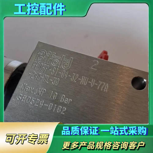 英国Bifold FP06P-S1-04-32-NU-V
