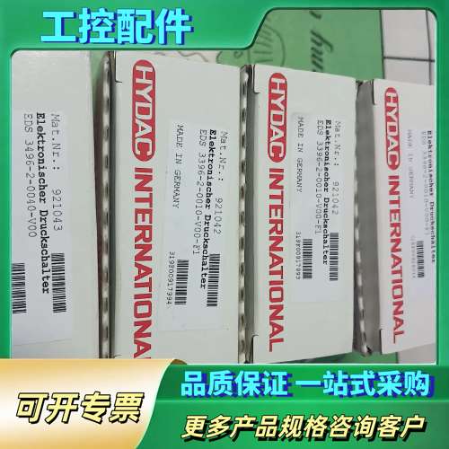 DES 3396-2-0010-V00-F1【议价】