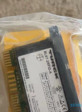 【顺庆】BL67-2RFID-A 模块（数据载体）【议价】