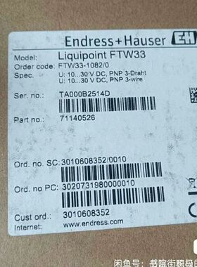 【顺庆】工程剩余全新E+H   FTW33-1082/0【议价】