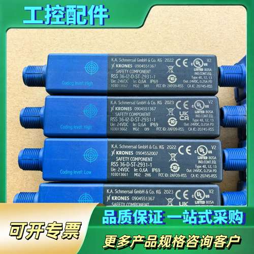 施迈赛RSS 36-I2-D-ST-2931-1【议价】