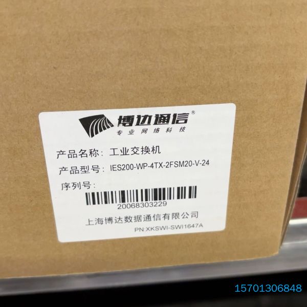 工业交换机IES200-WP-6TX-3FSFP-V-24议价