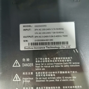 汇川伺服驱动器IS620NS5R5I etherCAT总线驱 议价