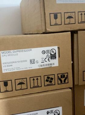 【星纳】全新台达PLC，型号：VFD60ES200R【议价】