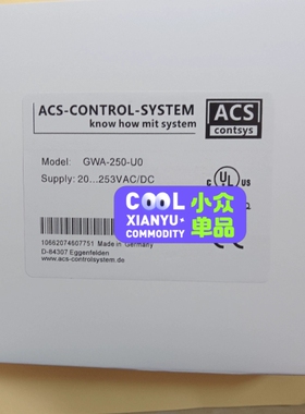 【顺庆】全新ACS-CONTSYS模块GWA-250-U0实物拍摄，【议价】