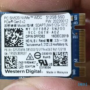 【顺庆】SK hynix 海力士固态硬盘长度2230nvme协议(单【议价】