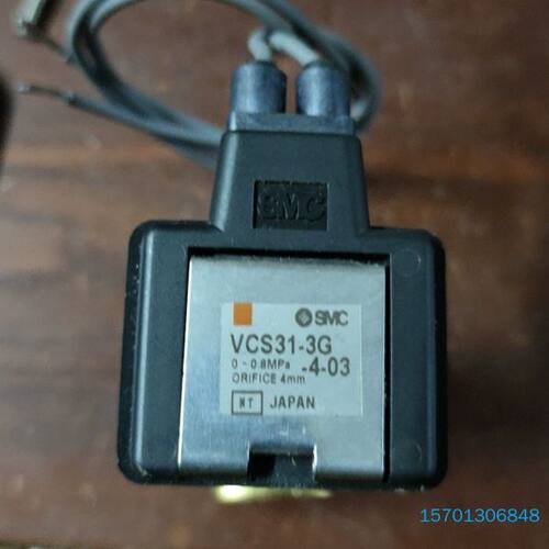 【顺庆】全新现货SMC电磁阀VCS31-3G-4-03，电压110V【议价】