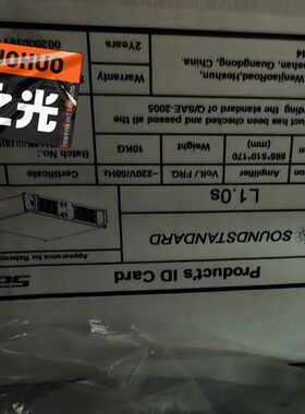 【星纳】全新 soundstandard l1.0s功放2台【议价】