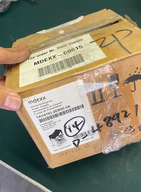 【顺庆】Mdexx 美德克斯变压器【议价】