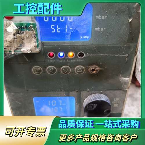 LTech旋转蒸发仪 EV351【议价】