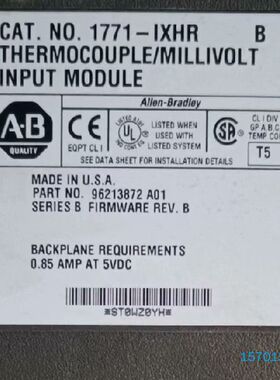 【顺庆】1771-IXHR 全新原装正品 标价【议价】