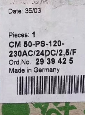 【顺庆】菲尼克斯开关电源，2939425输入AC100-240伏，D【议价】